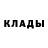 МЕТАДОН methadone Vladislav Ohonko