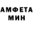 МДМА кристаллы Marselo Flores