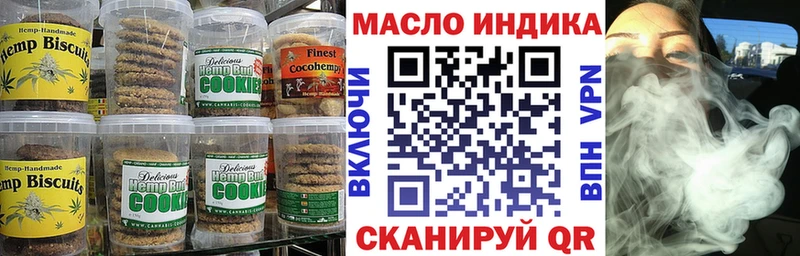 сайты даркнета клад  наркотики  Выборг  Cannafood марихуана 