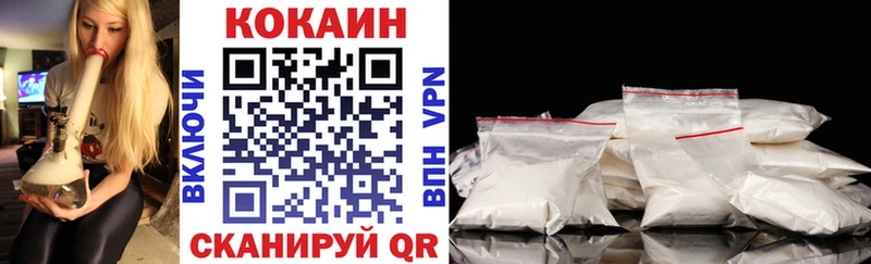 COCAIN 98%  kraken рабочий сайт  Выборг 