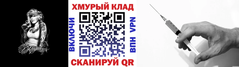ГЕРОИН герыч  Выборг 