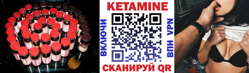 КЕТАМИН ketamine  даркнет состав  Выборг 