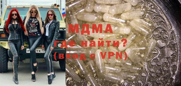 амфетамин Беломорск