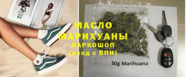 соль курить ск Белокуриха