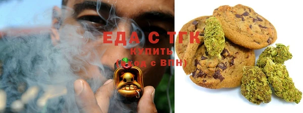 мефедрон VHQ Армянск