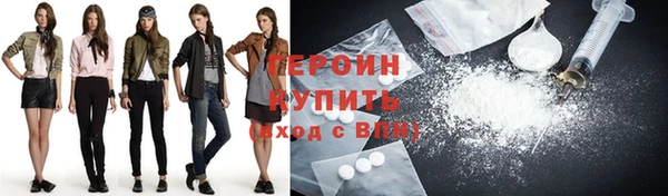 COCAINE Арсеньев