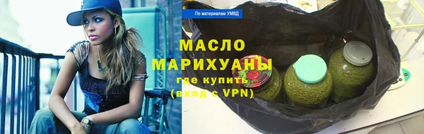мяу мяу мука Аркадак