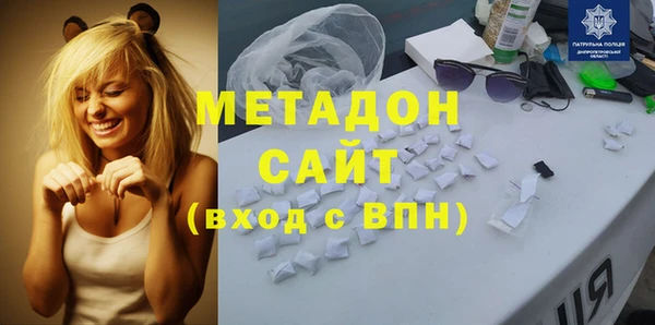 мяу мяу мука Аркадак