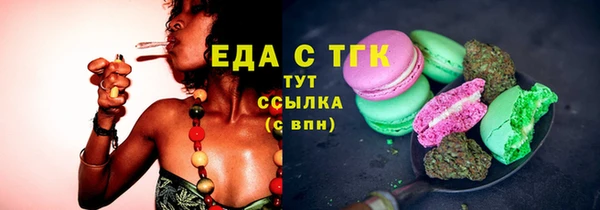соль курить ск Белокуриха