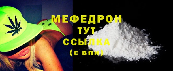 амфетамин Беломорск