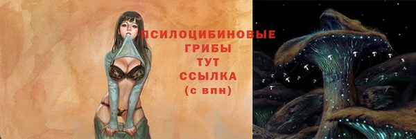 мефедрон VHQ Армянск