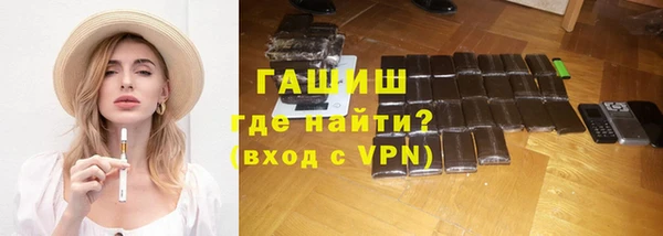 мяу мяу мука Аркадак