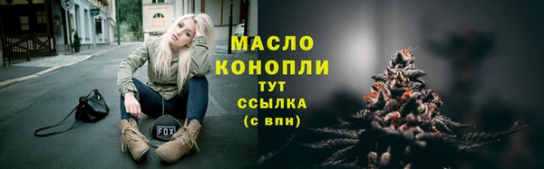 амфетамин Беломорск