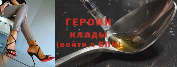 COCAINE Арсеньев