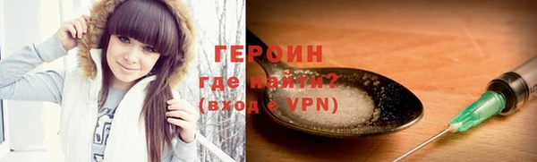 амфетамин Беломорск