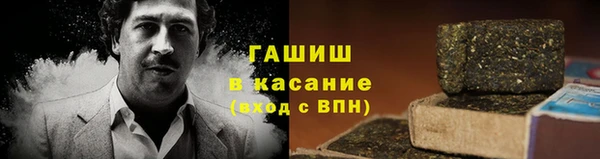 мяу мяу мука Аркадак