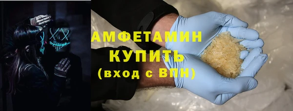 мефедрон VHQ Армянск