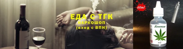 мефедрон VHQ Армянск