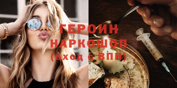 COCAINE Арсеньев