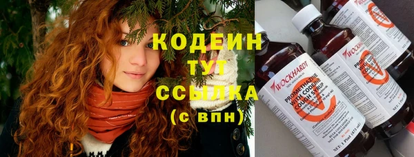 мефедрон VHQ Армянск