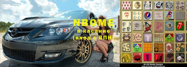 мефедрон VHQ Армянск