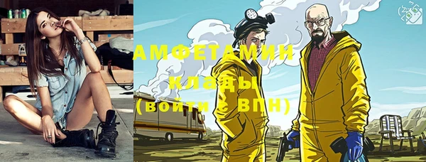 мефедрон VHQ Армянск