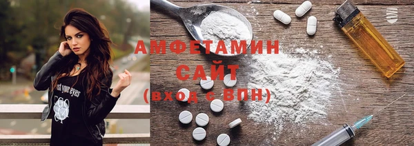 амфетамин Беломорск