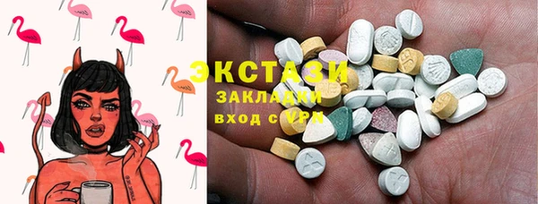 соль курить ск Белокуриха