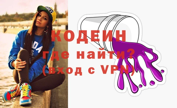 мяу мяу мука Аркадак
