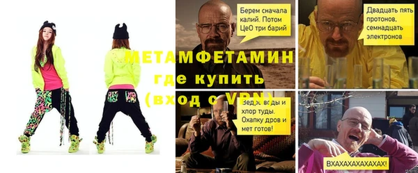 мяу мяу мука Аркадак