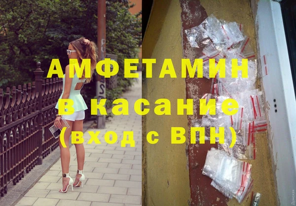 соль курить ск Белокуриха