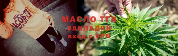 мефедрон VHQ Армянск