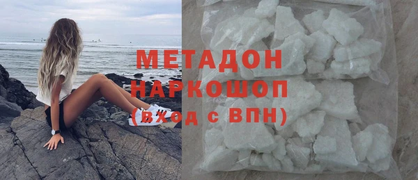 COCAINE Арсеньев