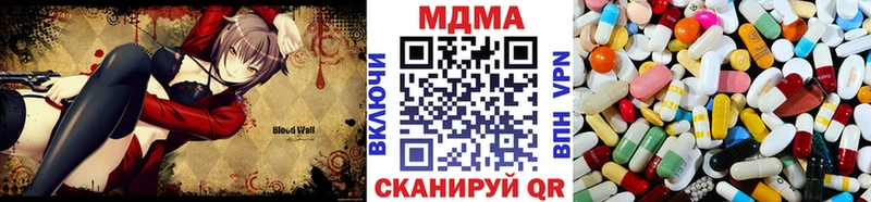 MDMA crystal  Выборг 