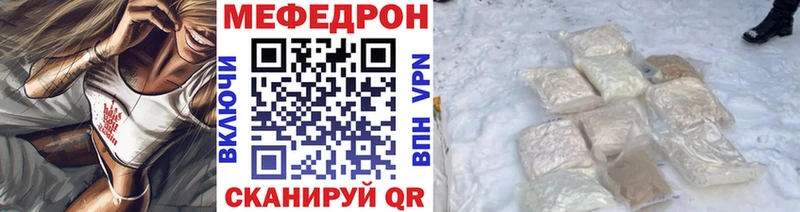 ссылка на мегу онион  Выборг  МЯУ-МЯУ мяу мяу 