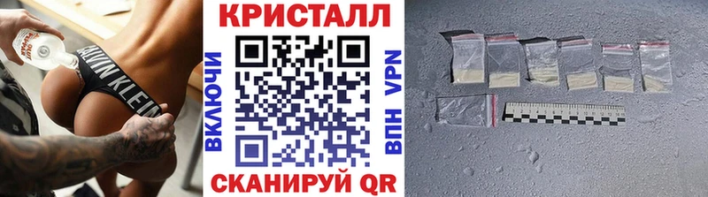 Метамфетамин кристалл Выборг
