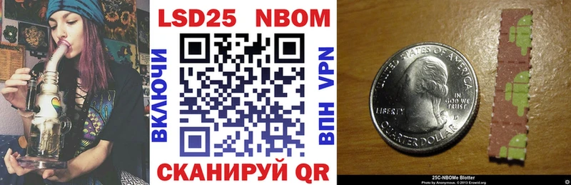 даркнет наркотические препараты  Выборг  Марки N-bome 1500мкг  блэк спрут как войти 